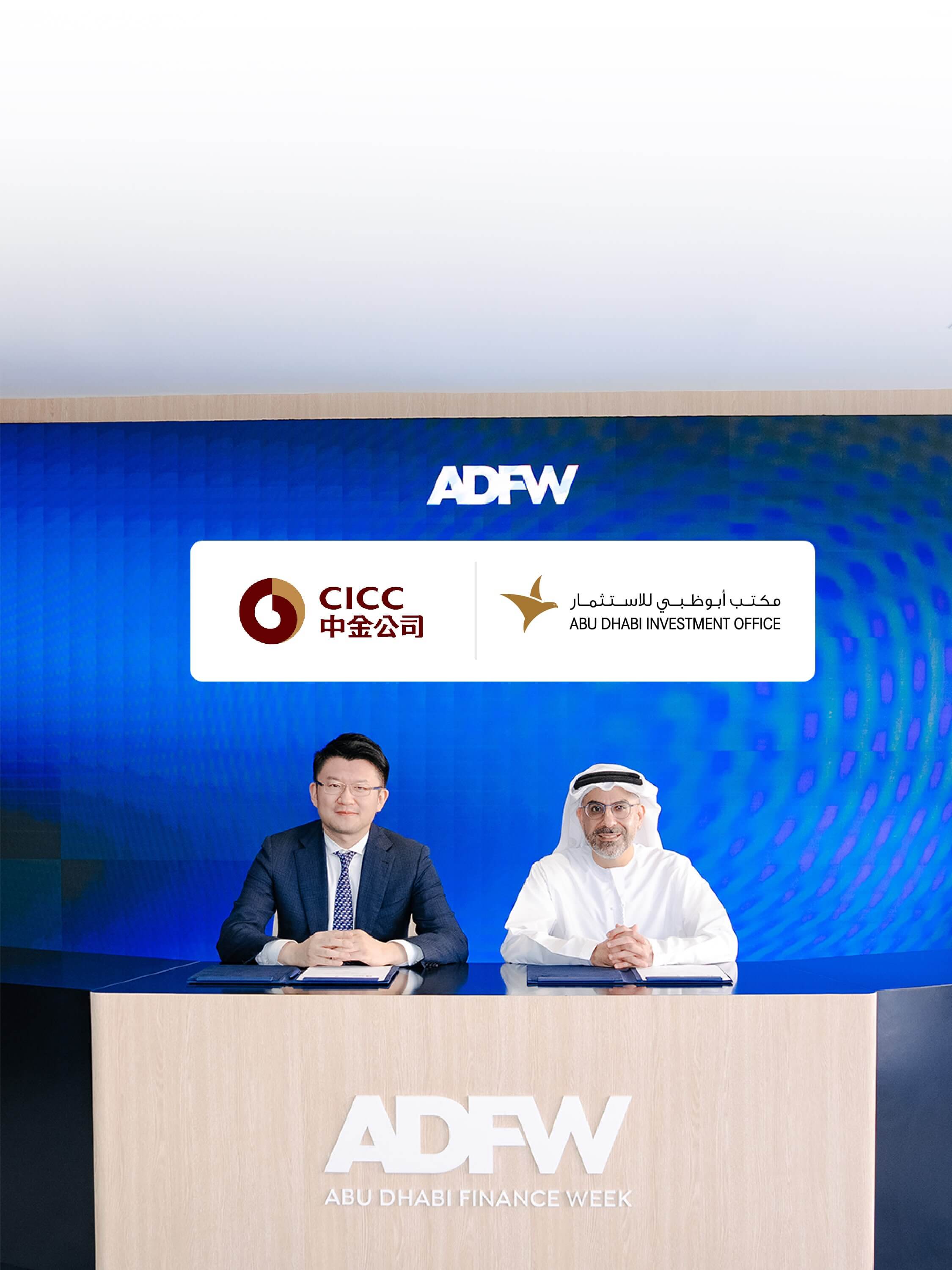 ADIO _ ADIO x CICC